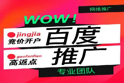 百度信息流广告如何提升品牌知名度